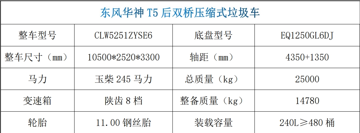 /202502/1740379359_b9cf095cd3c3c677b19c.png