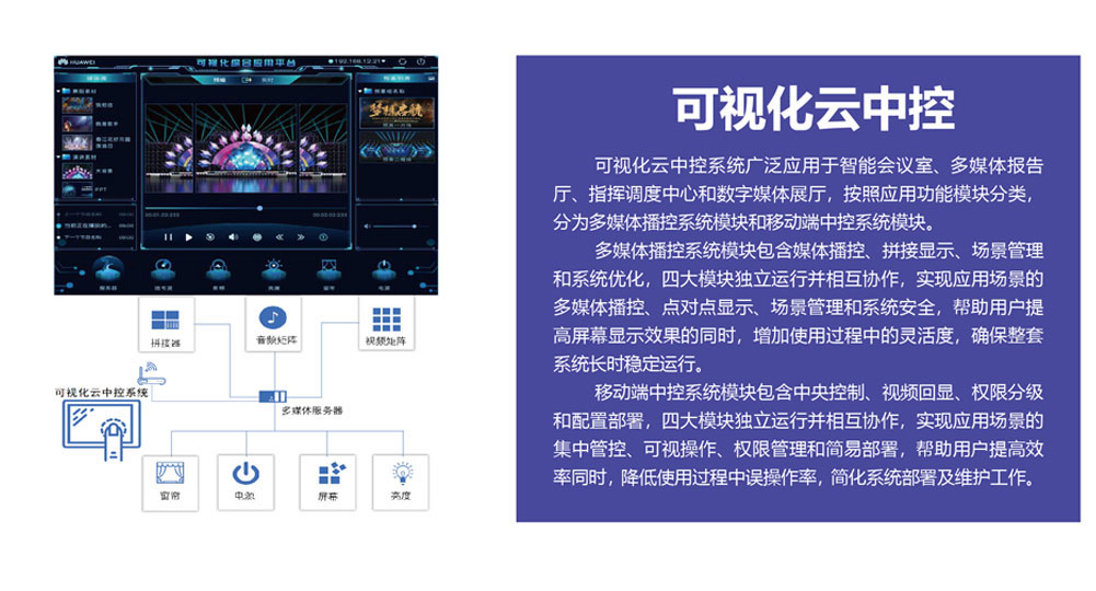 menpad